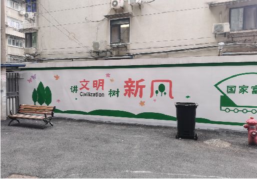 宜川社区墙绘
