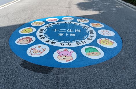 宜川地面游戏彩绘